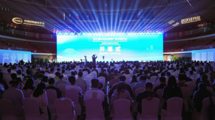 新材料產(chǎn)業(yè)發(fā)展大會暨器件化博覽會在武漢舉辦，引領(lǐng)科技領(lǐng)域技術(shù)開發(fā)新方向