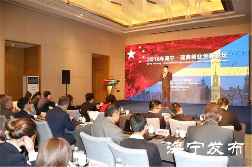 世界就在眼前，今天海寧更國(guó)際 新材料科技領(lǐng)域的技術(shù)開(kāi)發(fā)新篇章