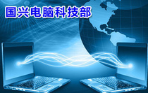 僅售10元！武安微移電腦科技臺式機軟件開發服務2折搶購中